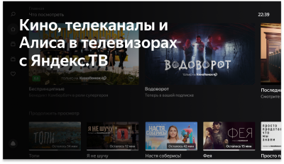 фото Телевизор Novex 4k андроид 65"