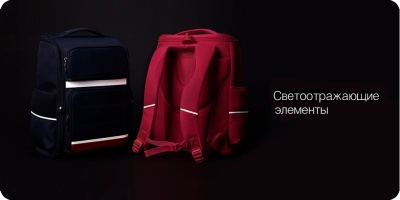 фото Детский рюкзак Xiaomi Xiaoyang One Body (розовый)