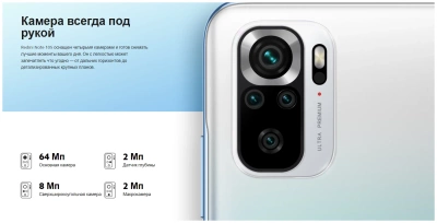 фото Смартфон Xiaomi Redmi Note 10S 6/128Gb Gray