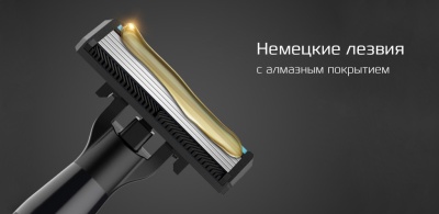 фото Набор для бритья Xiaomi Mijia Lemon Razor h300-6