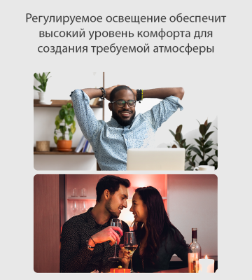 фото Потолочный светильник Yeelight YLXD013-A, 50 Вт